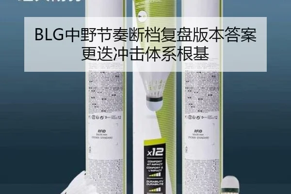 zhong-ye-jie-zou-duan-dang-fu-pan-ban-ben-da-an-geng-die-chong-ji-ti-xi-gen-ji-2-220.jpg